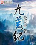 杨心怡叶雄小说什么名字