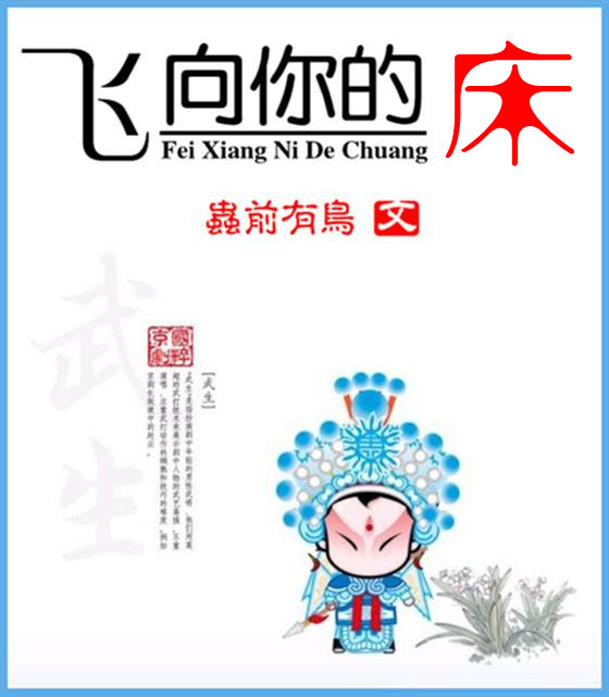 ������Ĵ����߸ɣ�