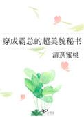 不死战神