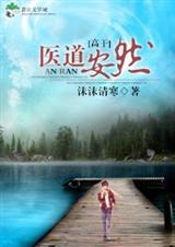 [�߸�]ҽ����Ȼ