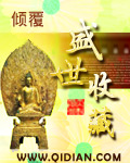 最强医圣易小飞
