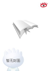 高干儿媳挥别豪门：弃妇重生路