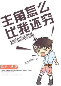 ��Ϊ����������ô���һ��