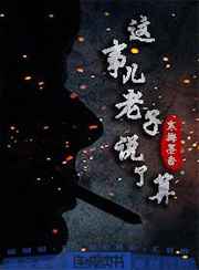 我在原神玩聊天群