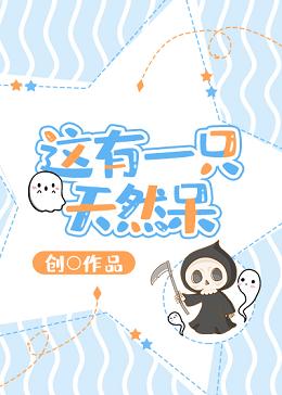 ����һֻ��Ȼ��