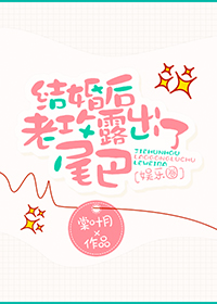 �����Ϲ�¶����β��[����Ȧ]