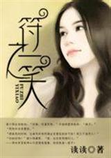 ��֮һЦ ���߸ɣ�ȫ��+����