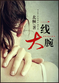 һ�ߴ��󣨸߸ɣ�