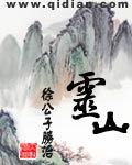 都市战神韩征