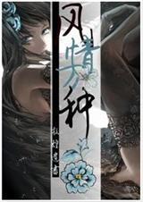 �������֣��߸ɣ�