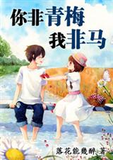 ��Ů���ģ�а���ȳ�������