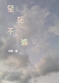 医神重生楚凡杜玉嫣