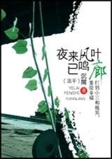 ҹ����Ҷ�����ȣ��߸ɣ�