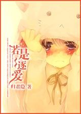 夏铭最强娱乐系统