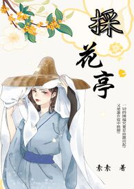 女主叫白宛灵的重生小说