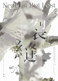 北境战神楚风刘雪儿