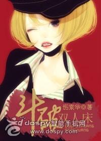 ����˫�˴�(�߸�)