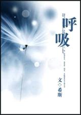 都市之战神狂婿云辰苏沐月