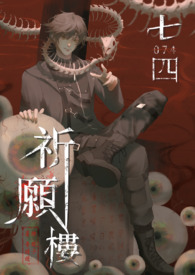 都市最强土豪