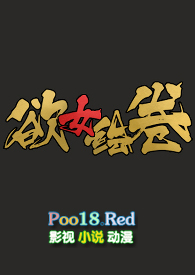 乔雪萧尘鬼至尊战神