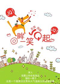 ����һЦjq�𣨸߸ɣ�