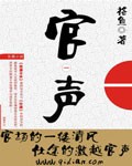 名门天后重生国民千金苏回倾喻时锦
