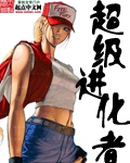 明星萌宝找上门：妈咪快爱我冷蓉蓉墨凛渊