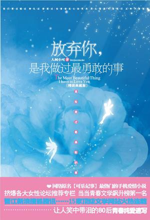 修罗战神重回华夏