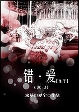 都市超级战神齐昆仑齐帅