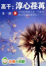 重生之弟弟是只狼