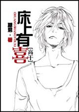 ������ϲ���߸ɣ�