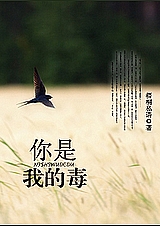 我真没想重生啊萧容鱼