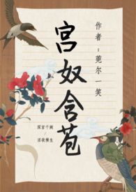 至尊战神李凌天唐紫梦