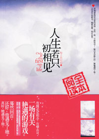 五星战神