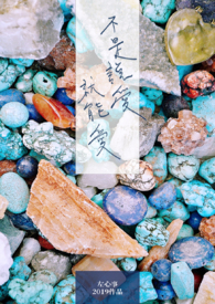 ����˵�����ܰ�