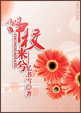 玄学大师是学霸