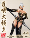 超级战神在都市凌风