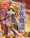 都市绝世战神凌风