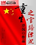 重生九零辣妻追夫叶青青陆墨