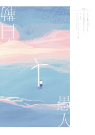 贵女重生：侯府下堂妻沈清辞洛衡虑