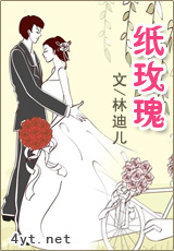 夜兮南宫黎夜总裁大人我超乖