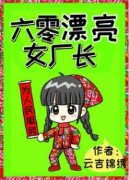 总裁爹地温柔宠温若晴