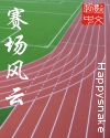 战神归来宁轩辕齐香秦秋