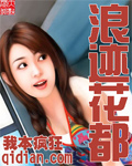战神归来宁轩辕齐香