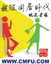 前妻归来，总裁请别慌秦雨薇展寒霆