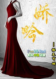 亿万总裁送上门云薇陆战霆