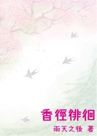 道观养成系统陈阳顾云帆