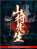 全能战神林昊秦以沫