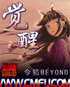 叶尘枫女总裁的贴身兵王