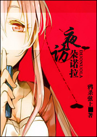 楚月穿越秦王妃